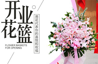 山东青岛莱西市河头店镇河头店村花篮配送